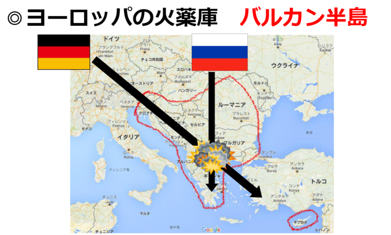 第一次世界大戦を簡単にわかりやすく解説 原因内容終戦受験対策 ぷりん先生ブログ